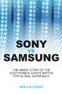 Sony vs Samsung - The Inside Story of the Electronics Giants' Battle For Global Supremacy