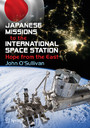 Japanese Missions to the International Space Station - Hope from the East